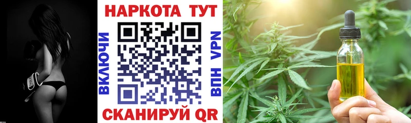 Где купить наркоту Нестеров ГАШ  гидра ТОР  А ПВП  Марихуана  Меф мяу мяу  Вейп ТГК  Cocaine  Галлюциногенные грибы 