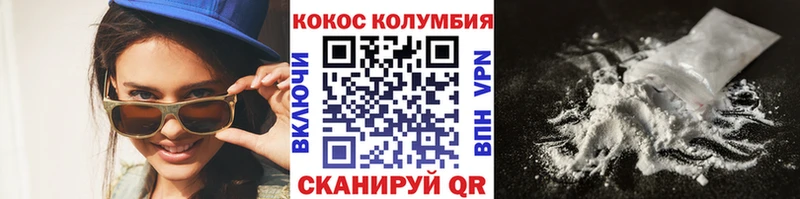 COCAIN VHQ  Нестеров 
