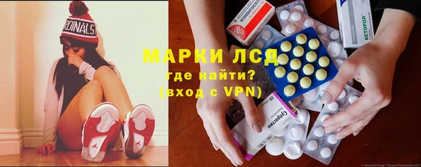 наркотики Балахна