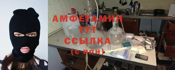 MESCALINE Белоозёрский