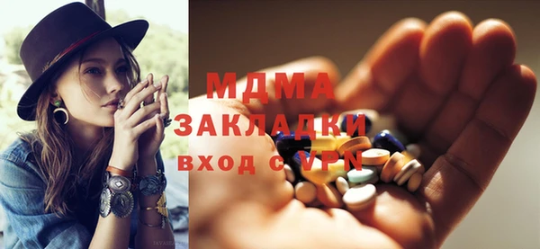 наркотики Балахна