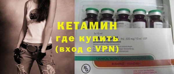 MESCALINE Белоозёрский