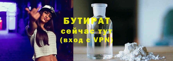 MESCALINE Белоозёрский