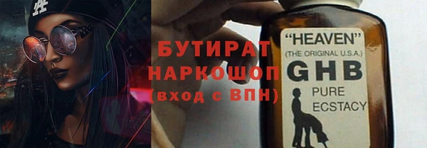наркотики Балахна