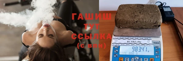 наркотики Балахна