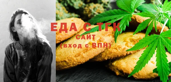 винт Беломорск