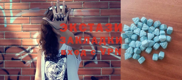 прущий лед Рославль