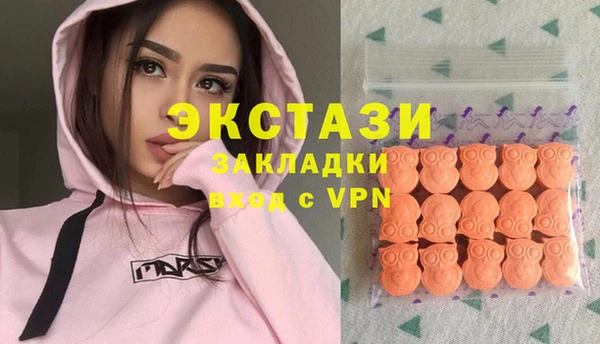 трава Россошь