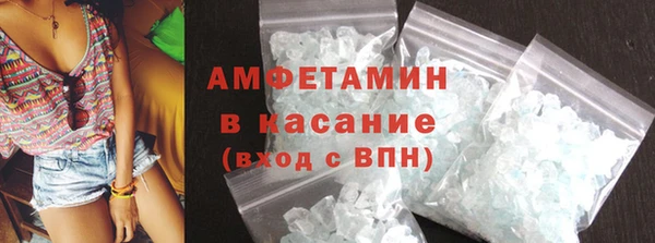 винт Беломорск