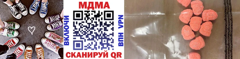 МДМА crystal Нестеров