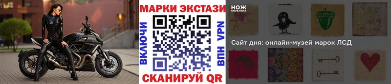даркнет сайт  Нестеров  Наркотические марки 1500мкг 